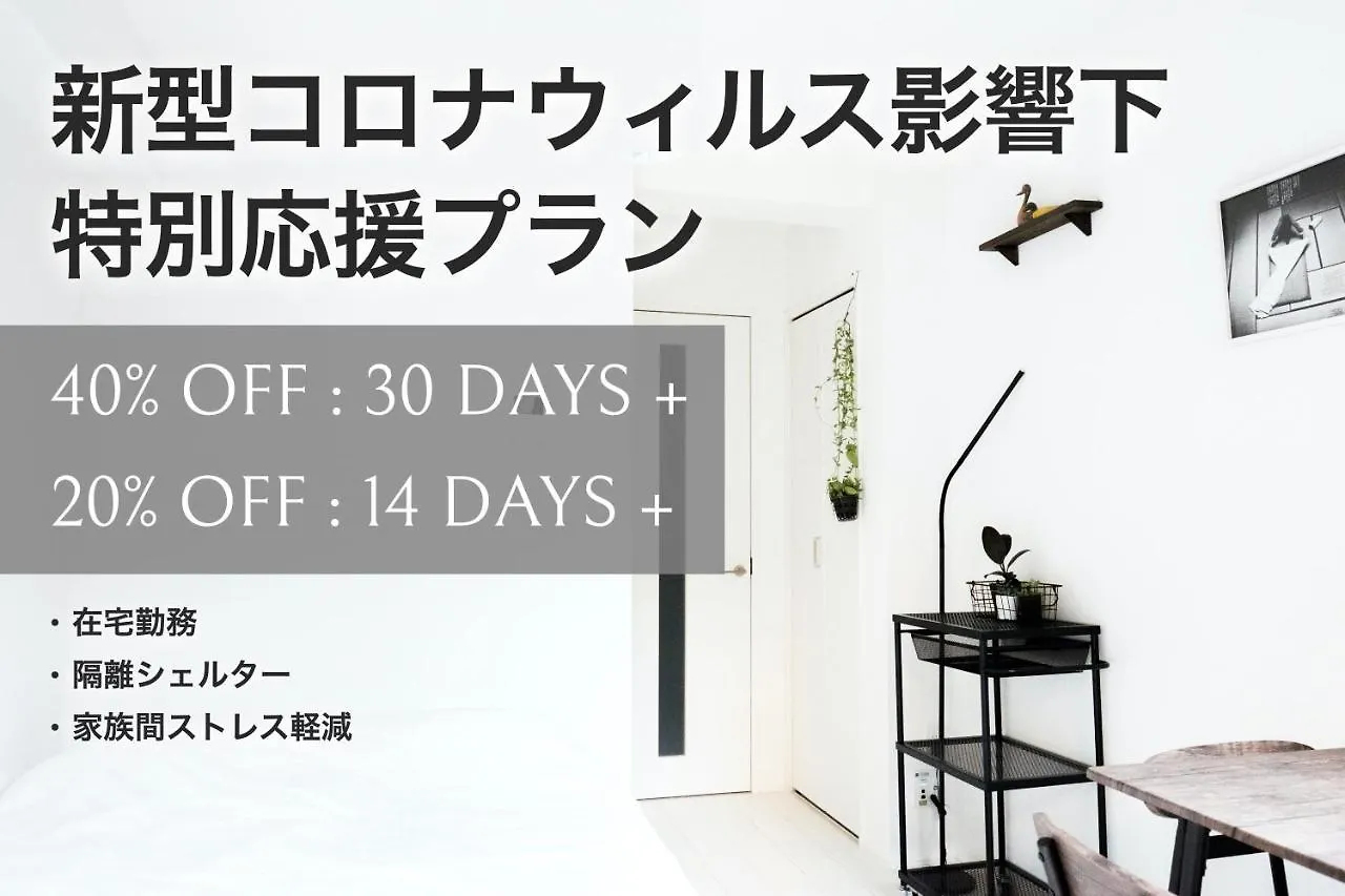 Apartmán Nest Hatagaya #1 Stylish Apt Prefektura Tokio